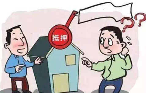 抵押房屋被拆遷該怎么辦？