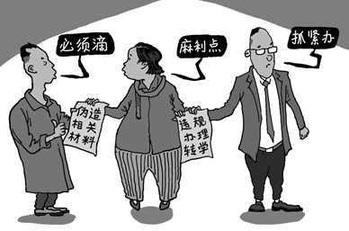京云<a href=http://www.5m1q76o.cn/team/ target=_blank class=infotextkey>律師</a>對“仝卓事件”看法
