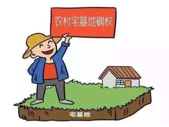 農村一宅兩戶怎樣確權？