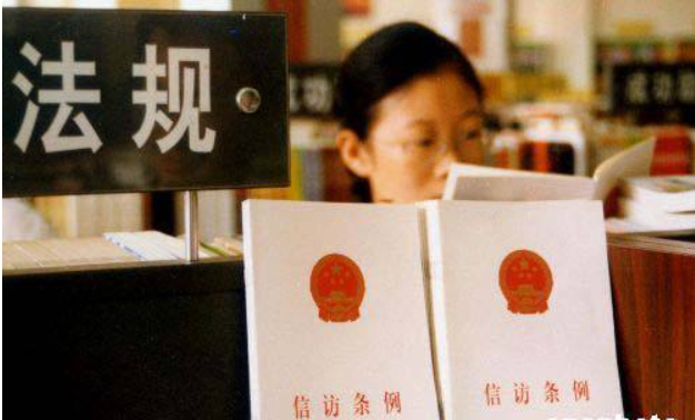 ?強拆信訪好還是打官司好？