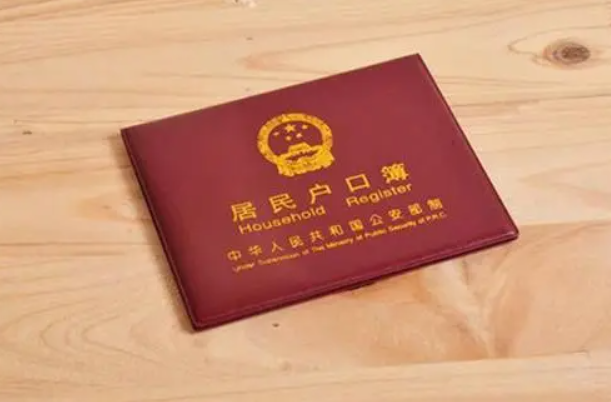離婚后戶口在男方家動遷有份嗎?京云<a href=http://www.5m1q76o.cn/team/ target=_blank class=infotextkey>拆遷律師</a>為大家講解