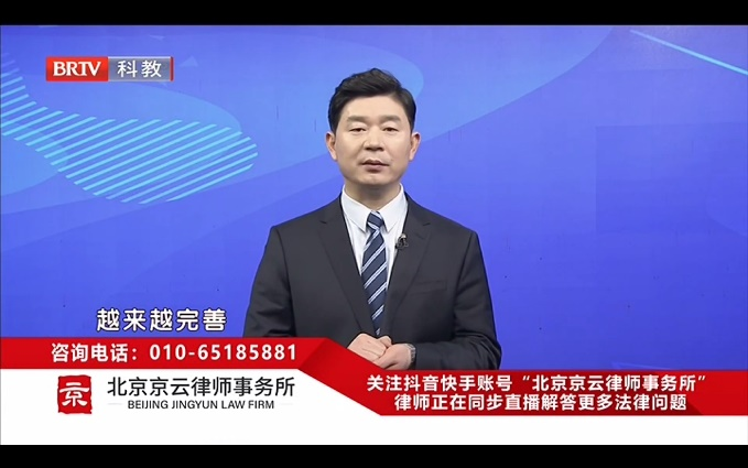王興華律師受邀《法治進行時》欄目就“尋親男孩劉學州遭網暴”事件發表看法 ?