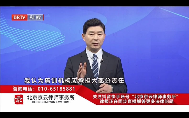 王興華律師受邀《法治進行時》欄目就“學生參觀博物館打碎130萬萬物”事件發表看法
