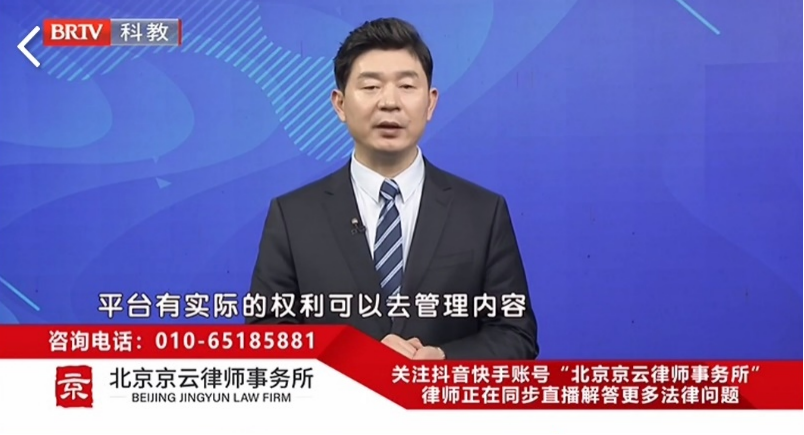 王興華律師參加法治進行時針對網暴行為如何把好關發表看法