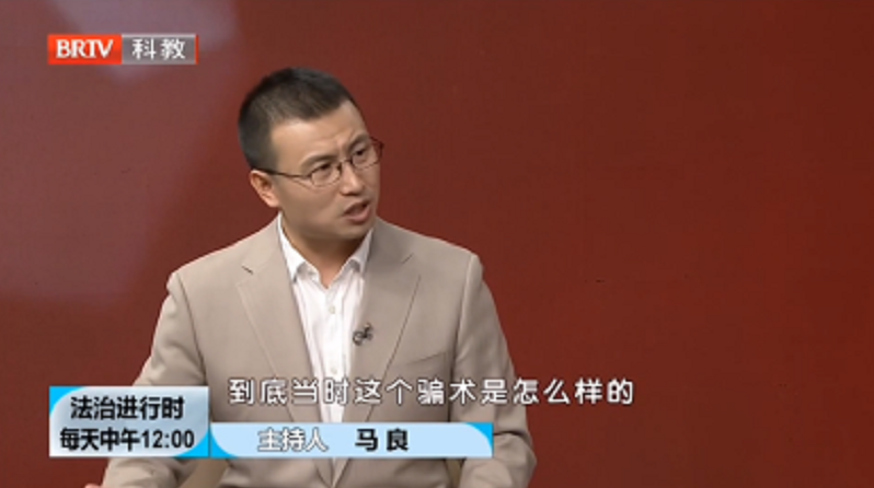 《法治進(jìn)行時(shí)》抵押貸款購(gòu)房有哪些風(fēng)險(xiǎn)