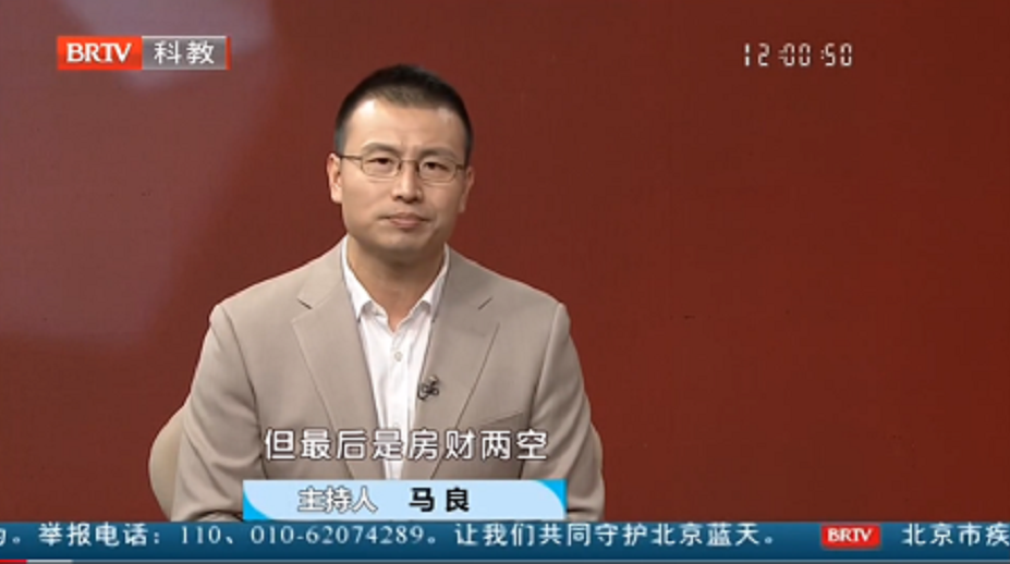 《法治進(jìn)行時(shí)》抵押貸款購(gòu)房有哪些風(fēng)險(xiǎn)
