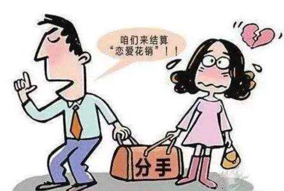 婚約期間贈送的財物可以要求返還嗎？