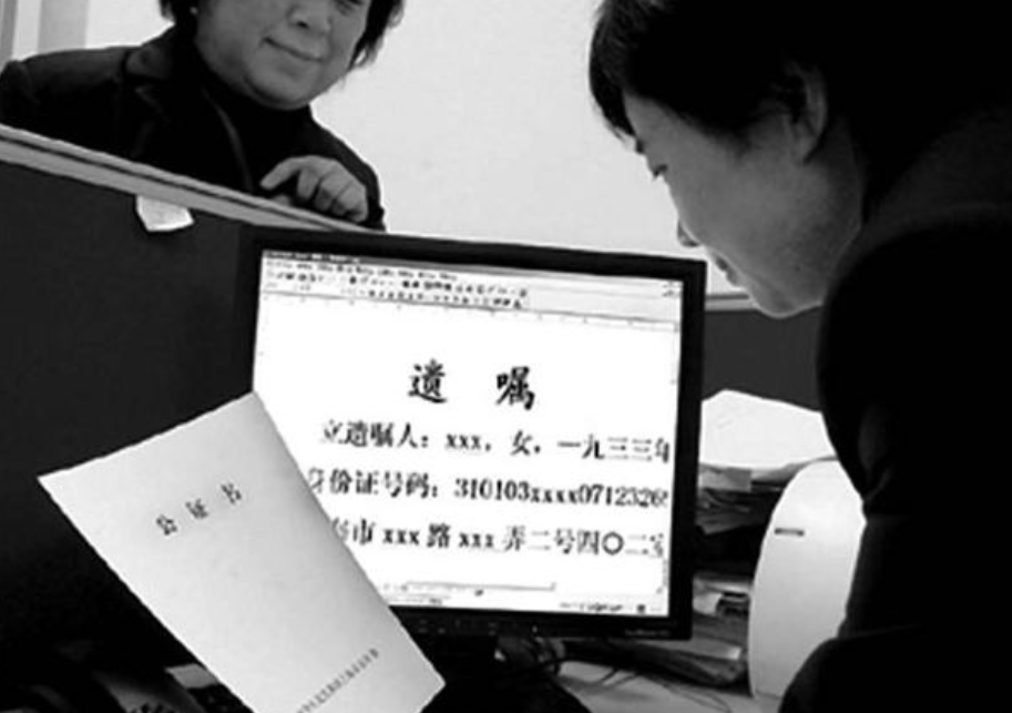 北京遺產(chǎn)繼承中遺囑沒公證有效嗎？