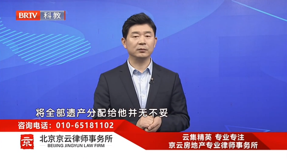 王興華律師受邀《法治進行時》欄目就“代書遺囑無效，房產也能繼承”事件發表看法。