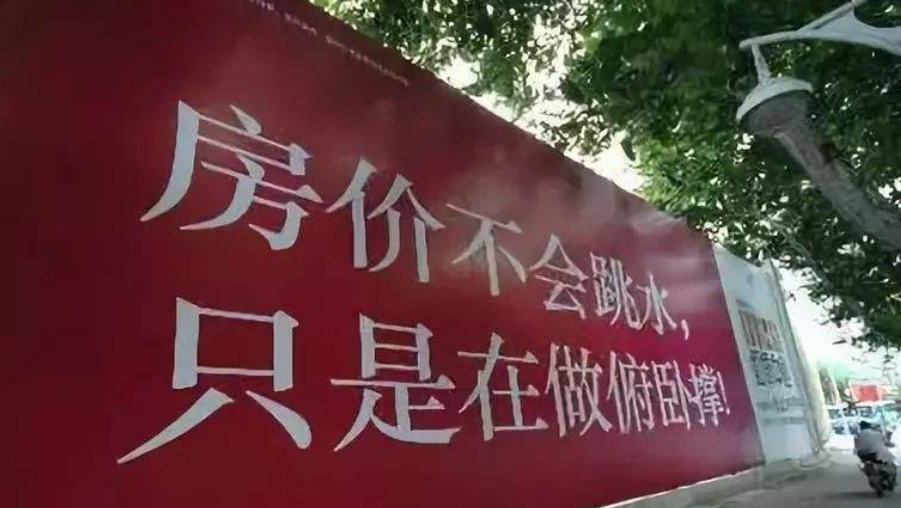 如何正確看待商品房廣告