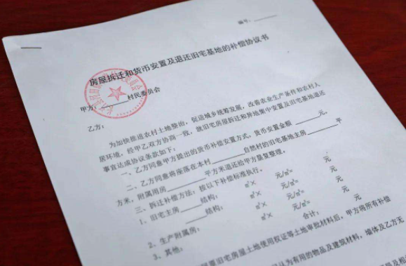拆遷協(xié)議簽字后被拿走，會不會對被拆遷人有影響?