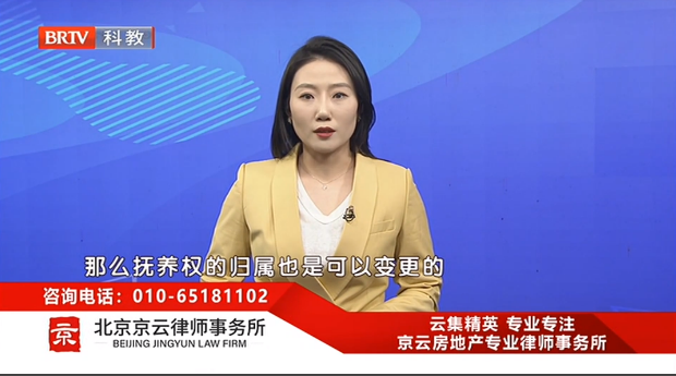 劉亞峰律師受邀參加《法治進行時》欄目就“離異夫妻爭奪女兒撫養權發標看法