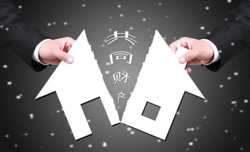 拆遷的房子算夫妻共同財(cái)產(chǎn)嗎