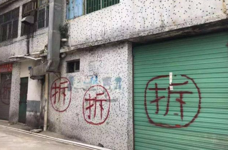 拆遷房屋的賠償標準