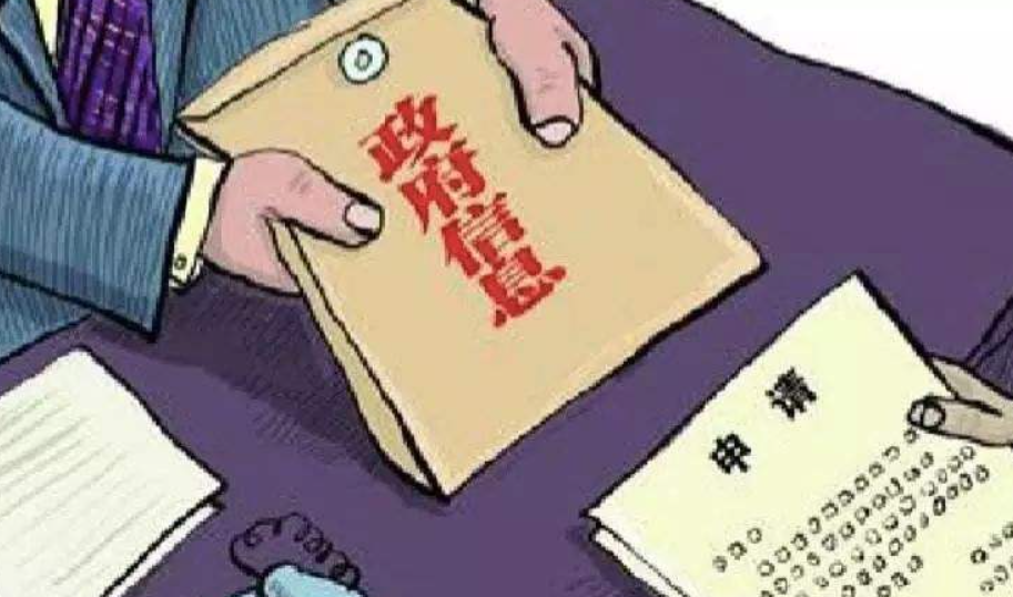 勝訴案例|房屋被拆遷，要求政府信息公開(kāi)遭拒絕，京云律師：重新公開(kāi)！