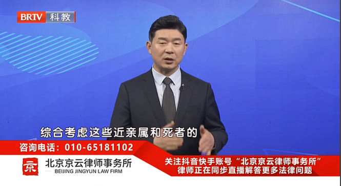 王興華律師受邀參加《法治進(jìn)行時(shí)》，兒子工傷身亡，死亡賠償金怎么分？