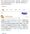 B站向猝死員工家屬致歉，員工工傷死亡應該如何賠償？