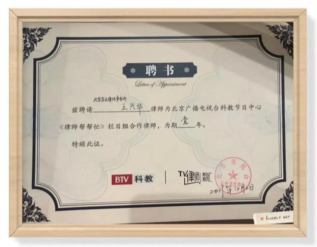 非法批準征收土地罪既遂如何判刑