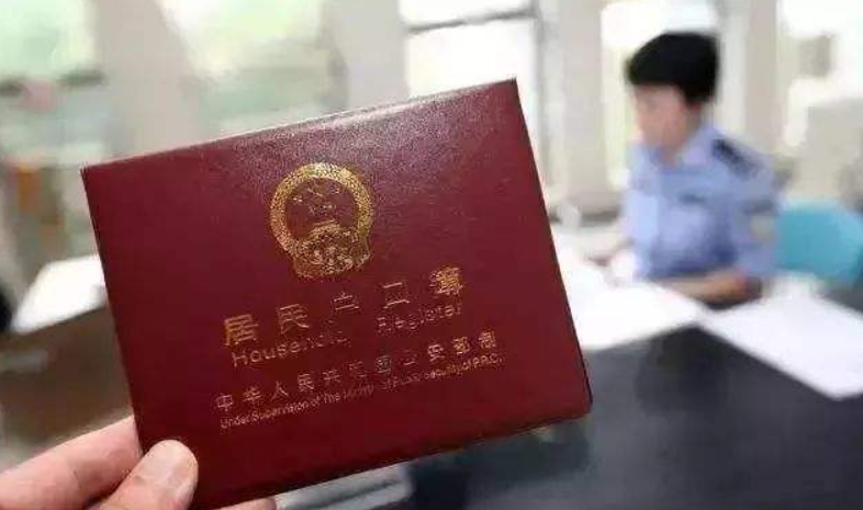 戶口不在農(nóng)村還有拆遷安置嗎
