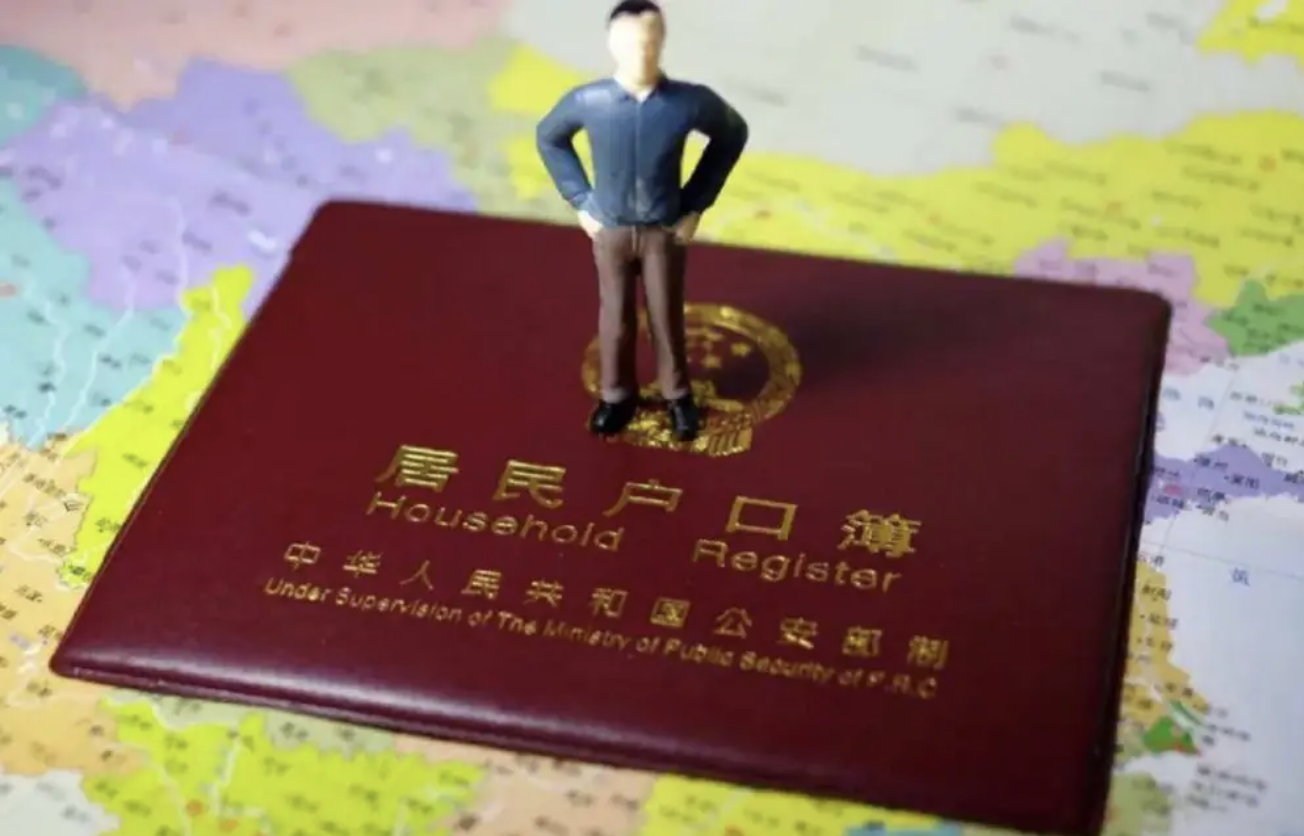 新遷入的戶口享受征地補償？