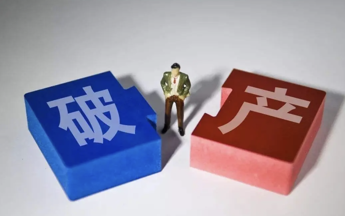 企業破產重整之“傷”，濫用強裁制度