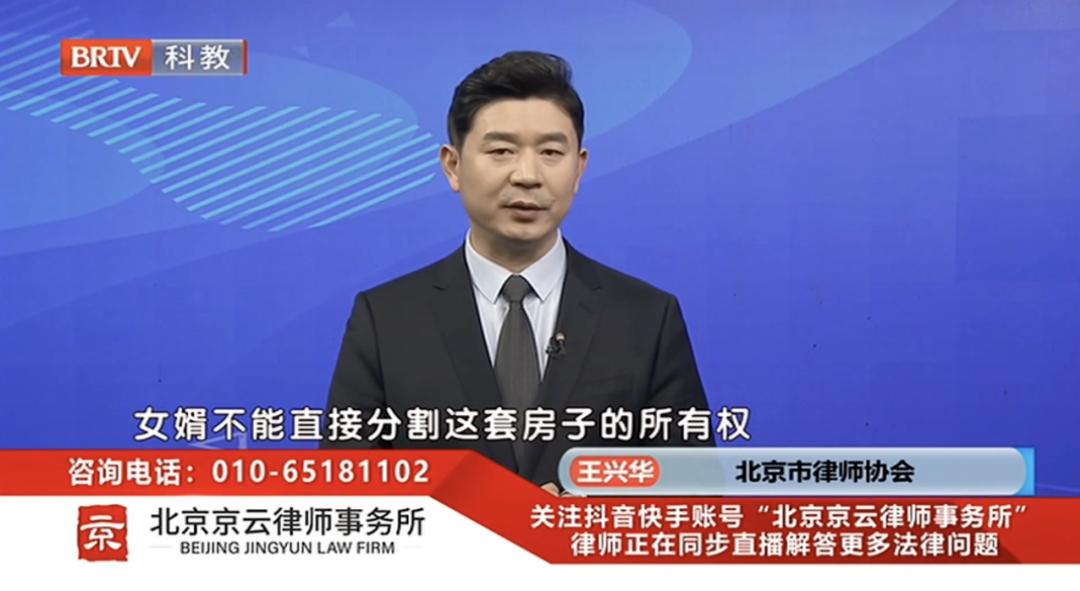 2022年離婚的女婿有房產分割權嗎？