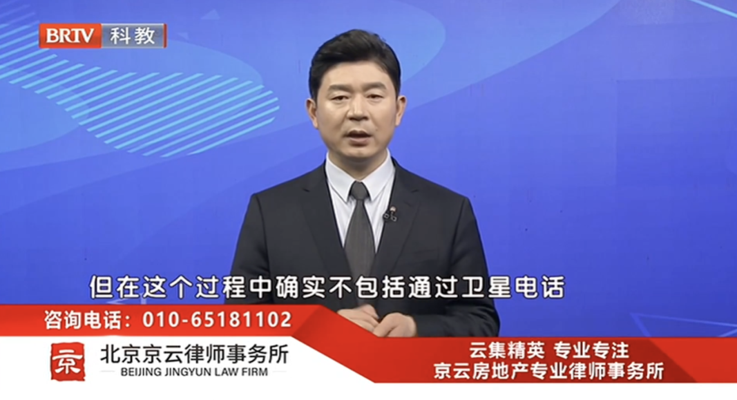 王興華律師