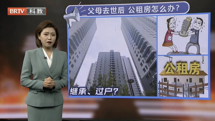 房屋拆遷一平方規定補助多少錢啊！