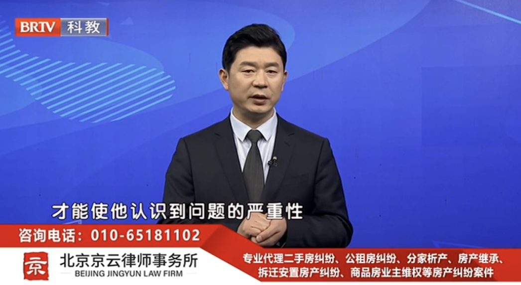 王興華律師