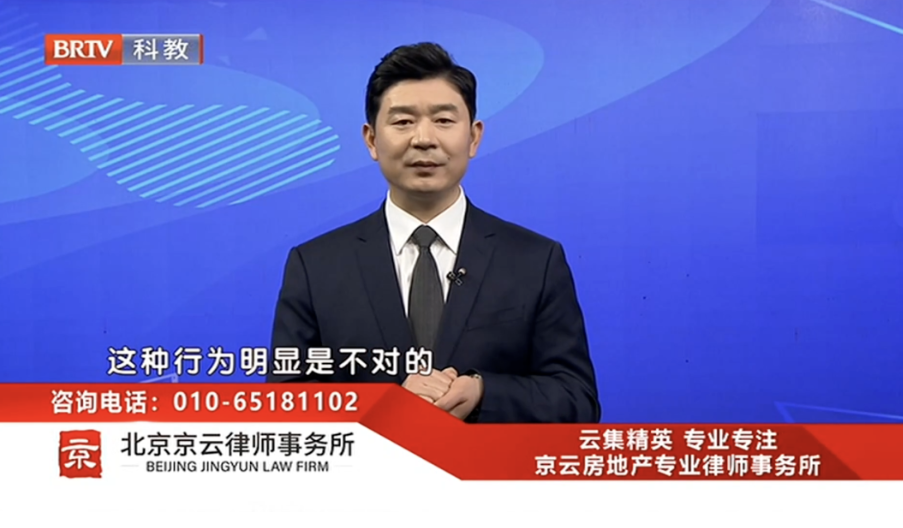 北京京云<a href=http://www.5m1q76o.cn/group/ target=_blank class=infotextkey>律師事務所</a>主任王興華律師
