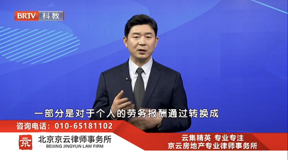王興華律師