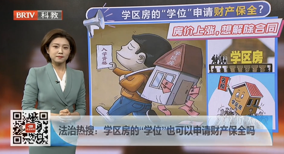 買的學區房手續沒辦完賣家反悔了怎么辦？