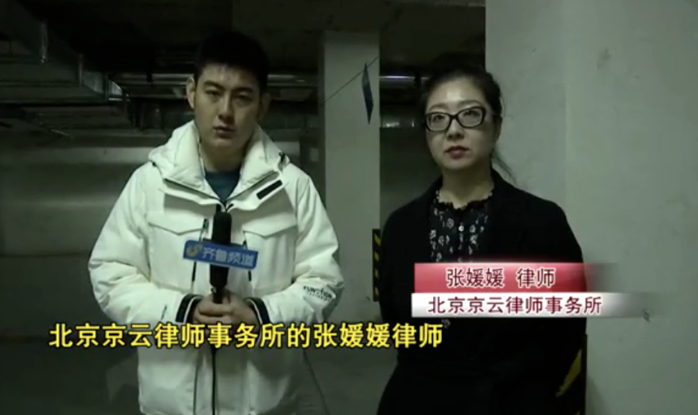 借款720萬給開發商，還款時變成100個車位咋回事？