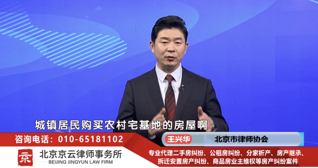 王興華律師