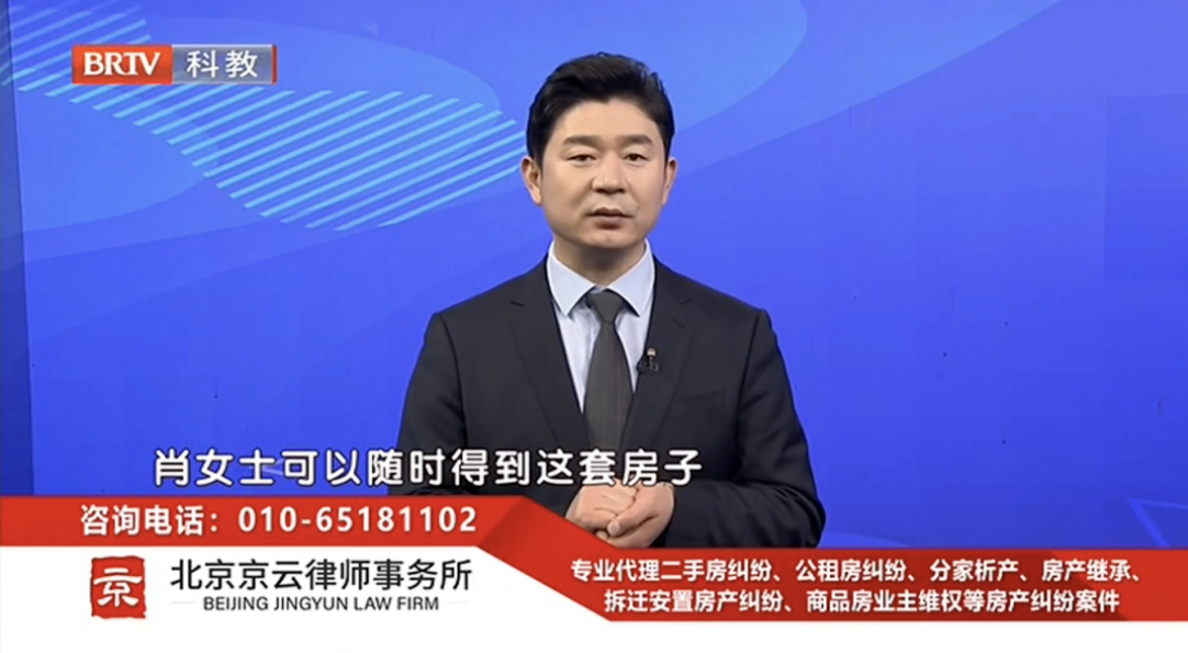 王興華律師