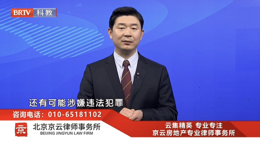 王興華律師