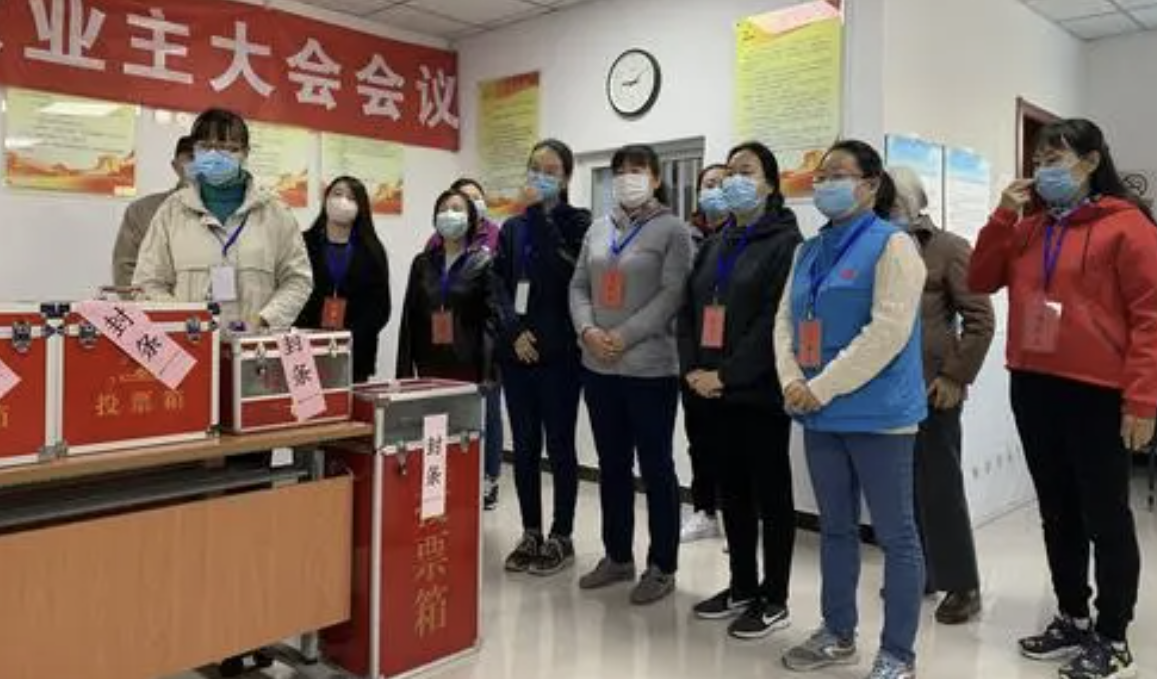 業主委員會是否有訴訟主體資格