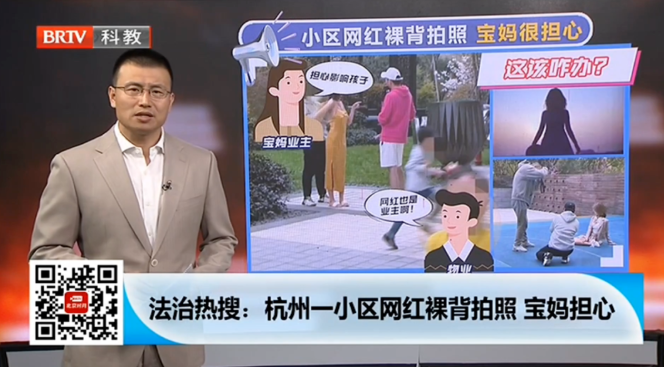 網紅裸背拍照，愁壞了寶媽們