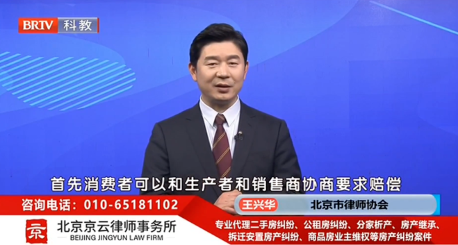 王興華律師