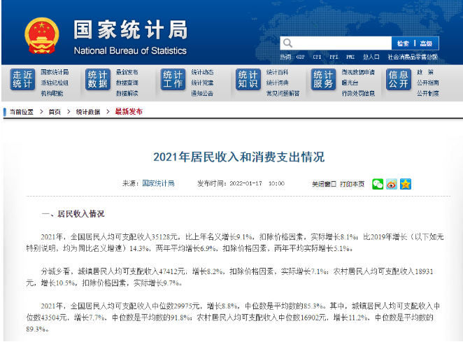 2022年一次性工亡補助金標準確定：948240元！全國統一