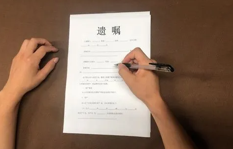 打印遺囑缺少這個條件還有效嗎？