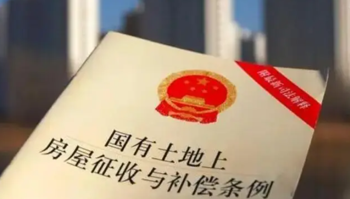 2022年國家征收土地補(bǔ)償標(biāo)準(zhǔn)