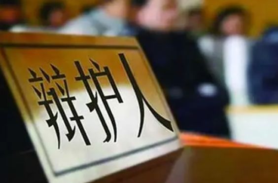 上海<a href=http://www.5m1q76o.cn/team/ target=_blank class=infotextkey>拆遷律師</a>費用請律師花多少錢