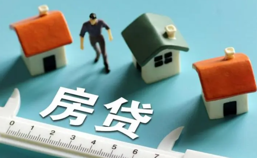 房貸不還多久會被銀行起訴