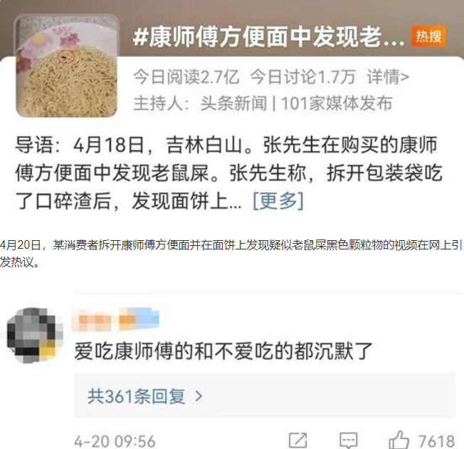 出現(xiàn)食品安全事故消費(fèi)者可以怎么維權(quán)？