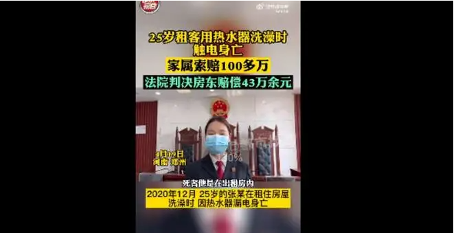 租房發(fā)生命案，由誰承擔(dān)