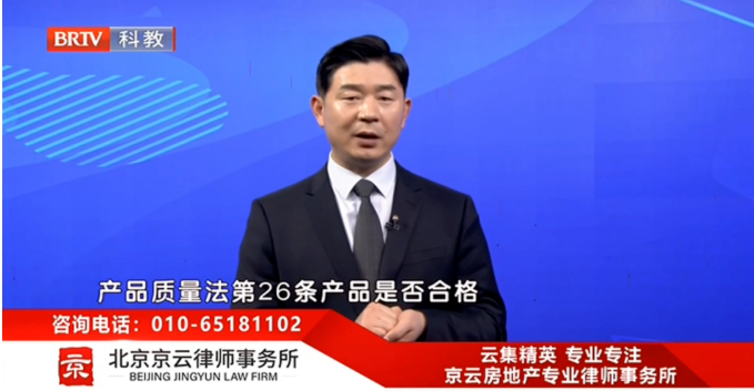 泡腳盆起火商家不退款，網(wǎng)購商品如何維權(quán)？