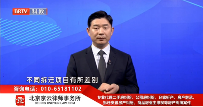 離婚了戶口沒遷走，拆遷是否應補償？