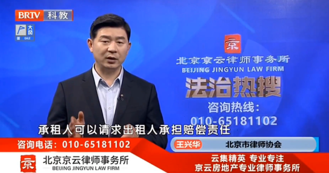 租的商鋪被房東出售，租戶有優(yōu)先購買權(quán)嗎？