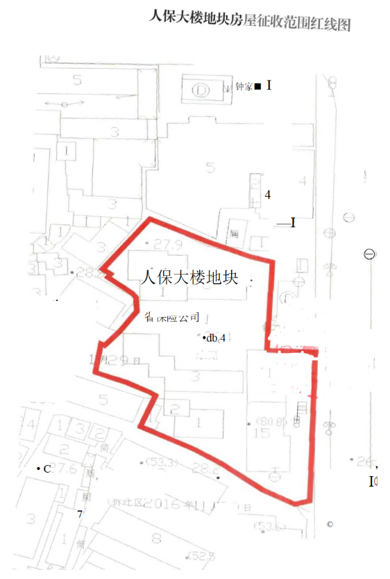項目征收范圍